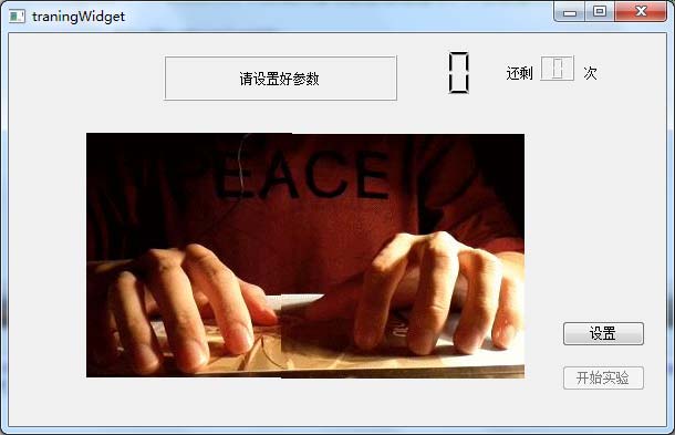 示意图3