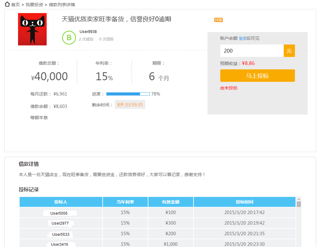 示意图0
